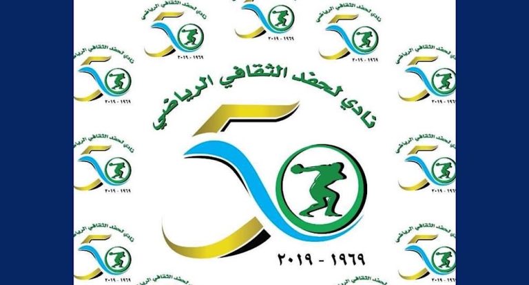المهرجان الرياضي الـ 54 لنادي لحفد-جبيل
