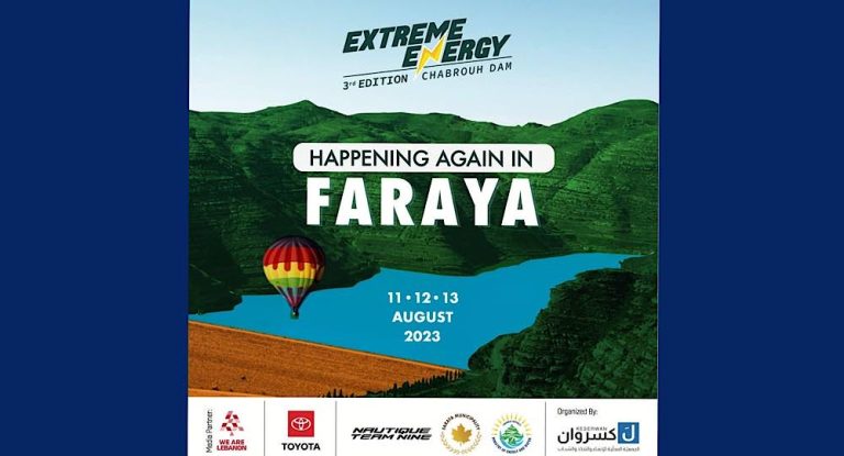 نشاط رياضي سياحي في فاريا