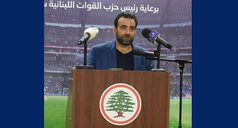 خاص-يوسف القصيفي رئيساً لمكتب الرياضة في حزب القوات لولاية جديدة