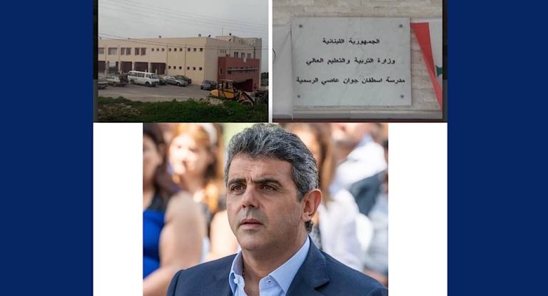 خاص-ثانوية حصارات لن تقفل…والأهالي يشكرون الحواط