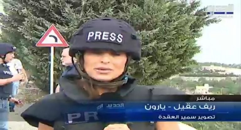 بالفيديو – مشهد يخطف الأنفاس.. مباشرة على الهواء نجاة الإعلامية ريف عقيل والطواقم الصحفيّة من القصف الإسرائيلي