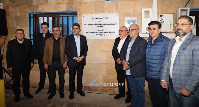 بالصور – ” أي بي تي “تدشن نظام الطاقة الشمسية في تعاونية صيّادي الأسماك – عمشيت