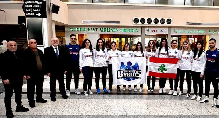 خاص-فريق نادي بيبلوس للسيدات-بطل لبنان يشارك  في دورة الالعاب السابعة للاندية العربية