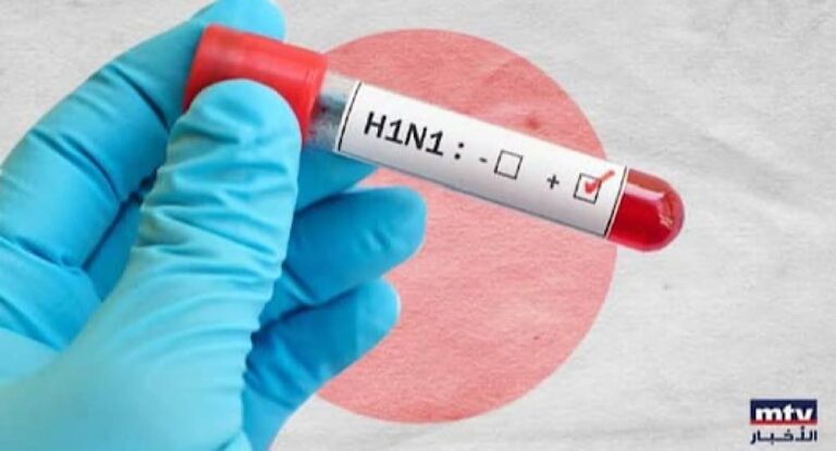 H1N1 أو Grippe؟ الجواب في هذه السّطور