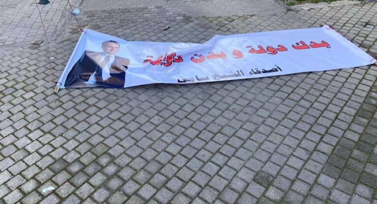 بالصور -نزع صورة سامي الجميّل في طرابلس بعد يوم على تعليقها