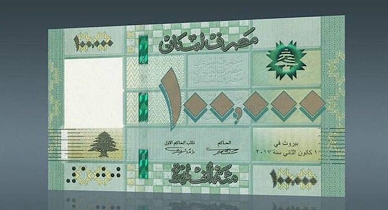 بالصور-تحذيرٌ بشأن الـ100 ألف ليرة.. معلومة للمواطنين