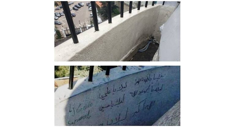 حمانا الله من أيادي الشر…إدارة مزار سيدة لبنان حاريصا توضح حقيقة الصور على حائط الدرج المؤدّي إلى تمثال
