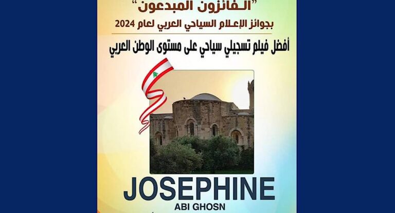 فيلم “جبيل دروبا زورا في خميس الاسرار “يفوز بجائزة افضل فيلم سياحي على مستوى الوطن العربي