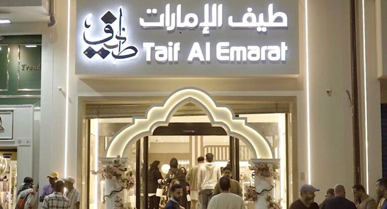 “طيف الإمارات” تُعطر أجواء العاصمة الليبية – طرابلس بفرع جديد