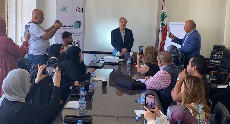 ورشة تدقيق معلومات صحافية…محفوظ:نحرص على تحويل لبنان إلى عاصمة إعلامية