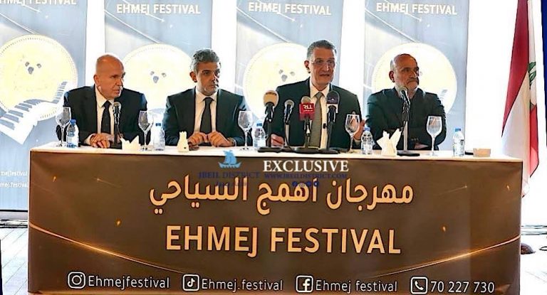 خاص-بالصور والفيديو: إهمج تعلن عن برنامج مهرجاناتها السياحية بحضور أبي رميا والحواط