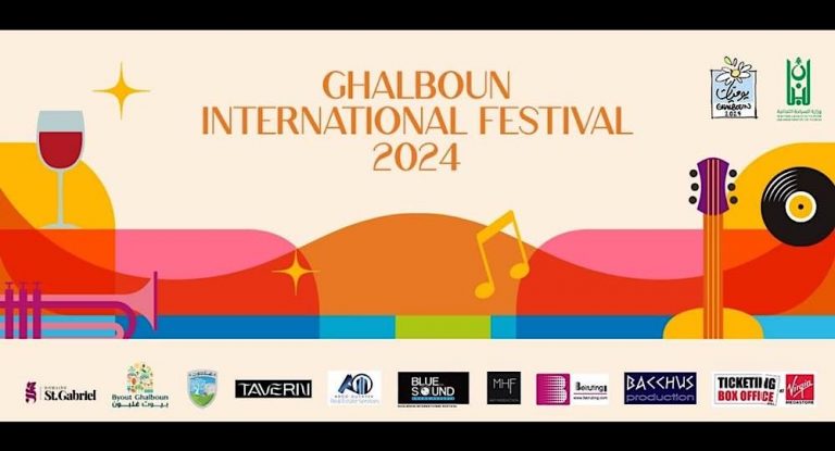 بالفيديو-“مشوار ع غلبون مشوار”… اليكم تفاصيل الرحلة الموسيقية!