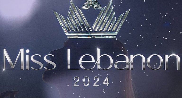 بالفيديو :لحظة تتويج ملكة جمال لبنان لعام ٢٠٢٤..اليكم من هي !