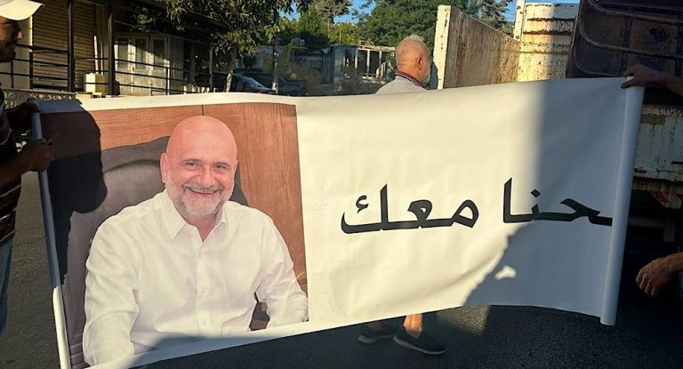 بالصورة والفيديو: “انت الوفا نحن معك”: رسالة دعم من إهمج للنائب أبي رميا