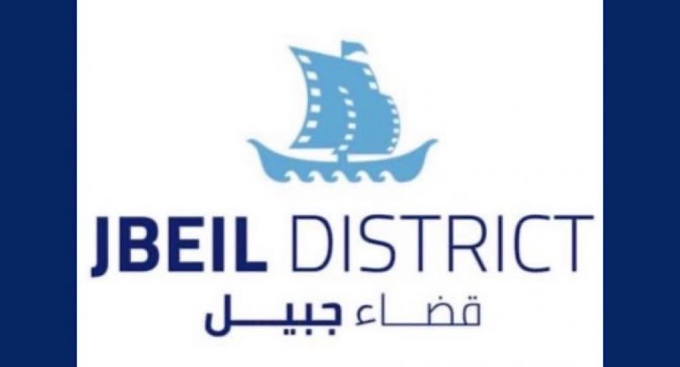 خاص-موقع “قضاء جبيل” رغم الافتراءات سيبقى في خدمة الحقيقة