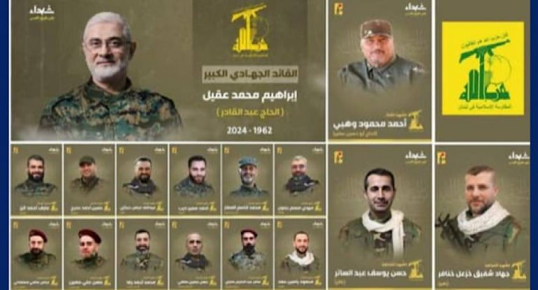 “حزب الله” ينعى 16 شهيدًا من عناصره