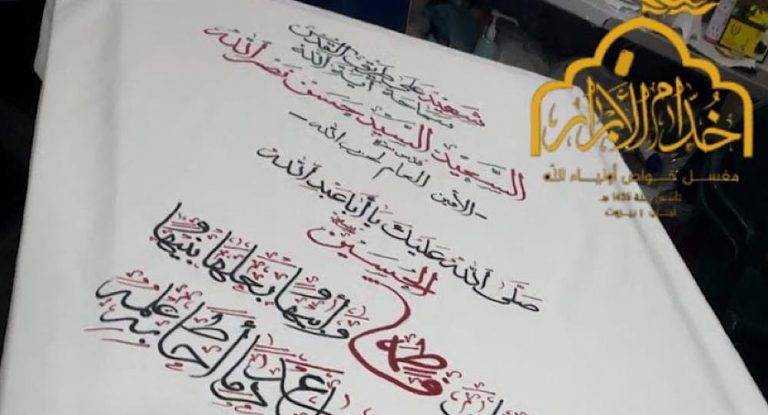 بالفيديو: تجهيز نعش الشهيد السيّد حسن نصرالله