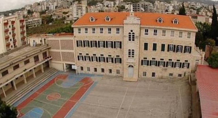 خاص-مدرسة سيدة لورد الثانوية للإخوة المريميين جبيل – عمشيت تفقل أبوابها غداً