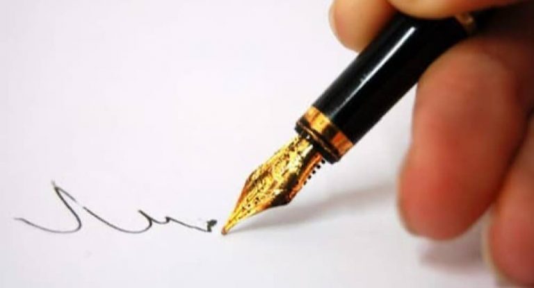 ثلاثة قرارات لوزير المالية