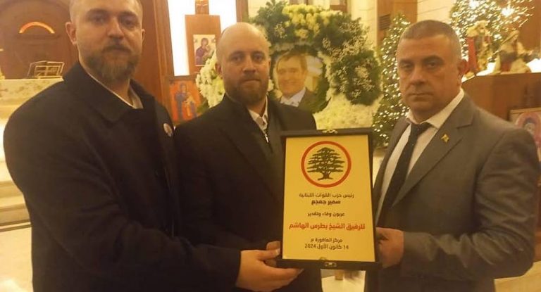 بالصور-القوات اللبنانية تُحيي ذكرى أربعين الشيخ بطرس الهاشم في العاقورة وتكرّم مسيرته النضالية