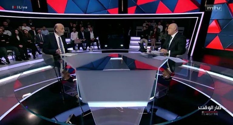 بالفيديو – جعجع يفاجئ الجميع ويدخل إلى استوديو “صار الوقت” في الMTV
