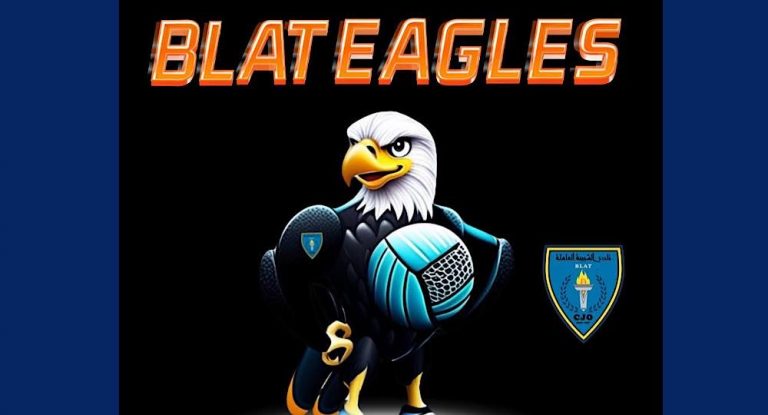 إعلان رسمي من نادي بلاط: إطلاق الهوية التسويقية الجديدة “BLAT EAGLES”