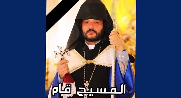 العثور على جثة الارشمندريت كوجانيان داخل منزله في بصاليم.. عون: المرتكبون سينالون عقابهم.. وميقاتي: للاسراع بكشف ملابسات الحادثة