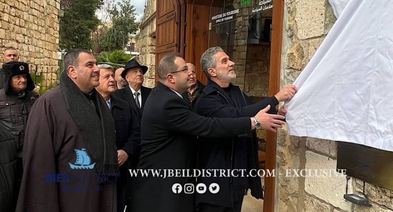 خاص-بالصور: وزير السياحة وليد نصار يفتتح مكتب الاستعلامات السياحية في مدينة جبيل