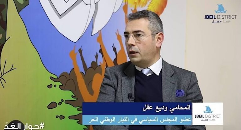 هجوم ناري من وديع عقل على نواب جبيل …نواب الزفت !