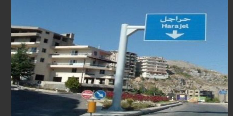 خاص-منافسة حامية على رئاسة بلدية حراجل وأبناء المختارين يدخلون السباق الاختياري