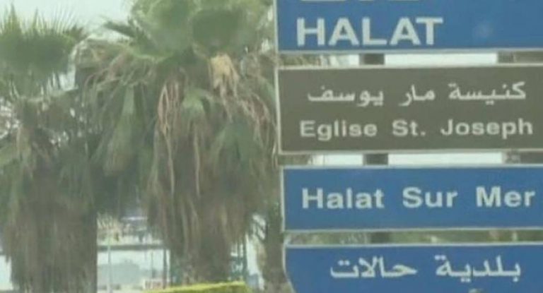 خاص-معركة محتدمة بين لائحتين في حالات…من ستدعم القوات اللبنانية؟