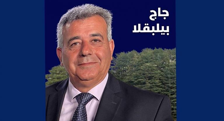 المهندس جورج توما عبود يعلن ترشيحه لعضوية بلدية جاج