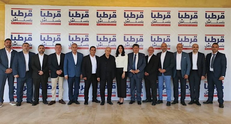 فادي مارتينوس يعلن لائحته في قرطبا…اليكم من تضم!