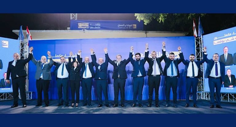 بالصور-‎اعلان لائحة “قولنا والعمل” في بلاط – قرطبون – مستيتا ‎العتيق: مصمّمون على متابعة المسيرة والمحاسبة تكون على عملنا