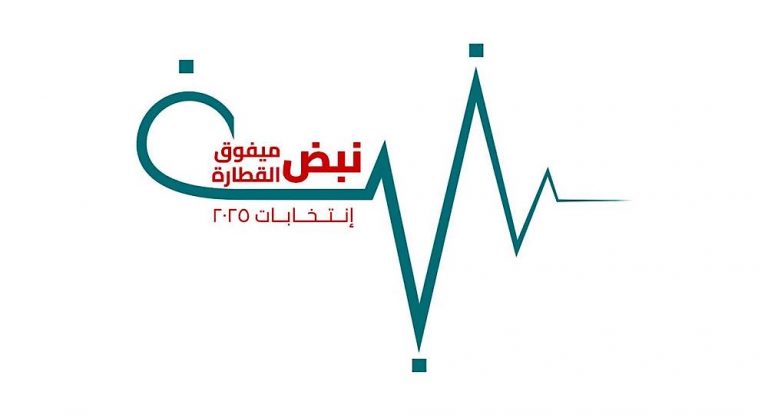 هادي الحشاش يشكر الأب سمير غاوي على وضوحه في رده على حملة الإشاعات