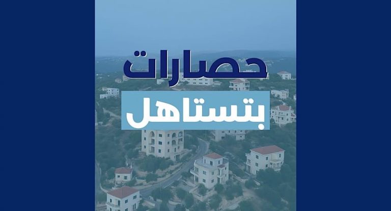 خاص-فوز لائحة “حصارات بتستاهل” في الانتخابات البلدية: صوت الثقة لمستقبل واعد