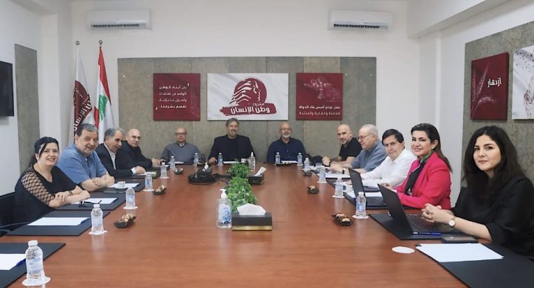 “مشروع وطن الإنسان”: لاستنهاض الخيارات السياديّة والإصلاحيّة