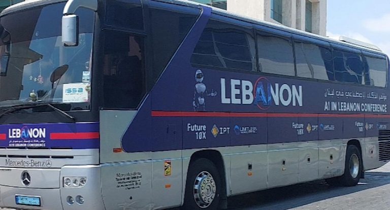 إي بي تي تدعم أول مؤتمر للذكاء الاصطناعي في لبنان وجولة الحافلة الوطنية للذكاء الاصطناعي