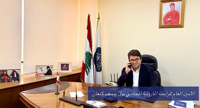 بول كنعان ينوّه بزيارة الراعي للجنوب: الحياد الفاعل السبيل للإنقاذ