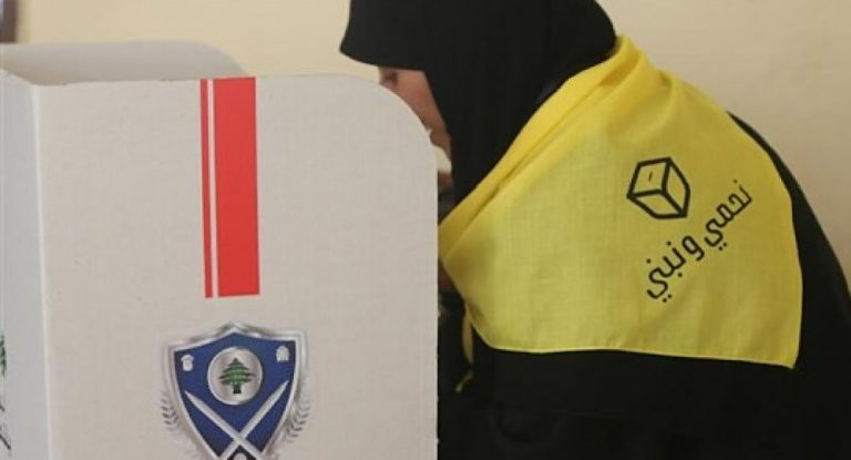 “صوتك رصاصة” هكذا سيخوض “الحزب” حملة الانتخابات