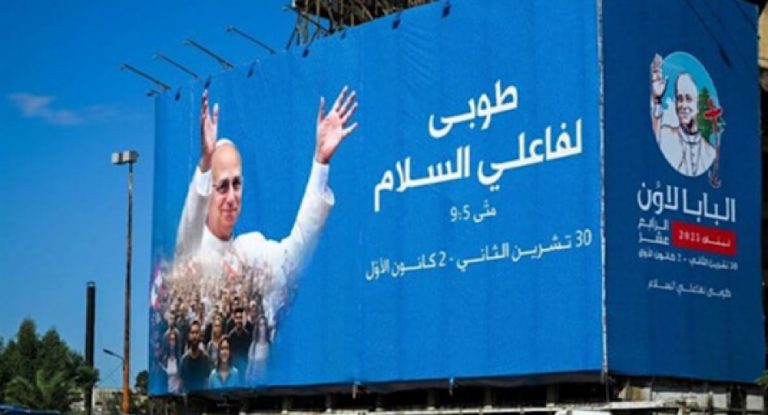 رسالة يحملها البابا الى لبنان.. وهذه خلاصتها