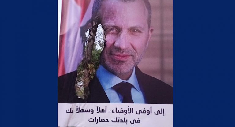 بالصور-مجهولون يحرقون صورة باسيل وعلم “التيار” في حصارات