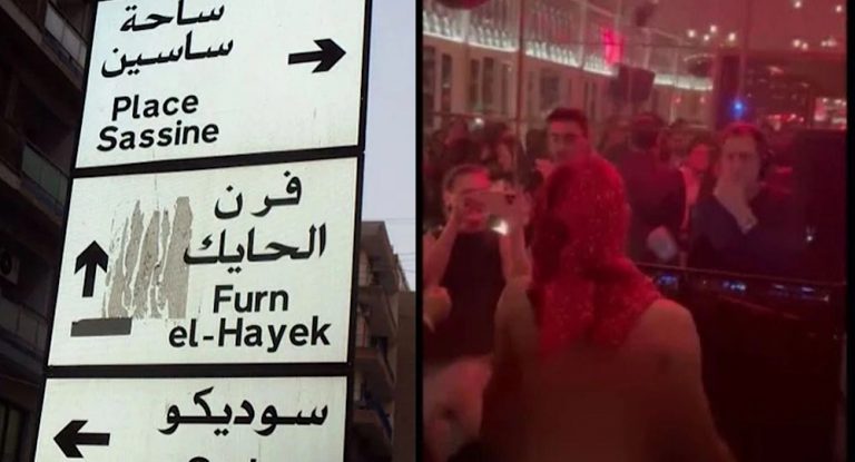 بالفيديو-خلعت ملابسها ورقصت عارية ليلة رأس السنة.. إليكم ما حصل!