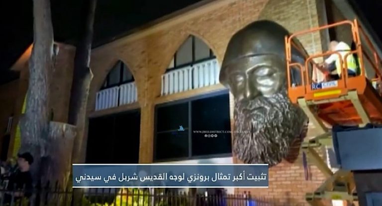 بالفيديو-حدث تاريخيّ مارونيّ …رفع أكبر تمثال برونزي لوجه القدّيس شربل في العالم