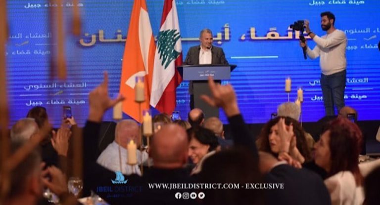 بالصور -باسيل في عشاء هيئة قضاء جبيل: معركتنا حماية الوجود والدور لنحفظ الحرية والسيادة والإستقلال
