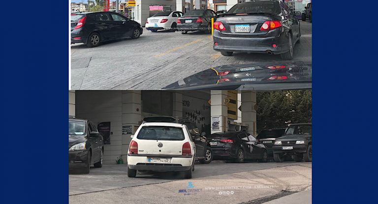 في جبيل تهافت على محطات الوقود.. اصحاب المحطات ووزراة الطاقة والشركات المستوردة تطمئن