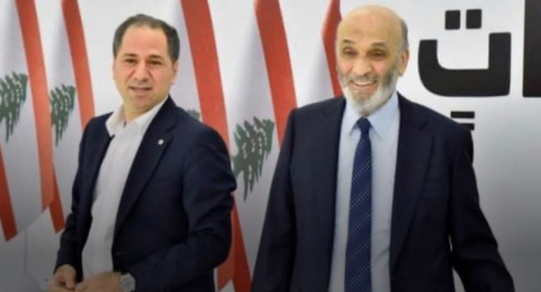 اتصال مطوّل بين الجميّل وجعجع