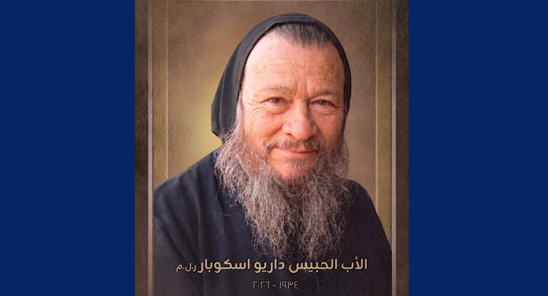 وداعاً…الحبيس داريو اسكوبار في وادي القديسين باقٍ إلى الأبد