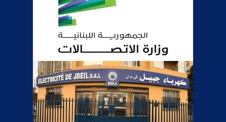 خاص-وزارة الاتصالات تطلب إزالة تمديدات ألياف ضوئية مخالفة عن أعمدة كهرباء جبيل والتحقق من الشبكات غير المرخصة
