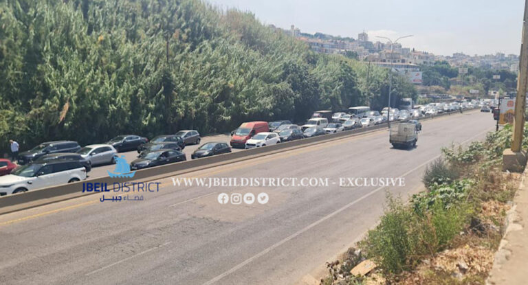 خاص-بالصورة:زحمة سير خانقة على المسلك الشرقي باتجاه جبيل والطريق البحرية